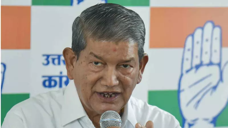 उत्तराखंड के पूर्व CM हरिश रावत के PA के ठिकाने पर ED की रेड, 32 लाख कैश और Rolex समेत 12 लग्जरी घड़ियां बरामद