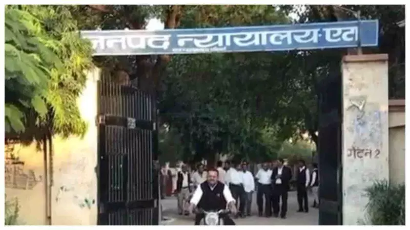 Etah News: 11 साल बाद मिला इंसाफ! ट्रक लूट-हत्या केस में तीन दोषियों को उम्रकैद