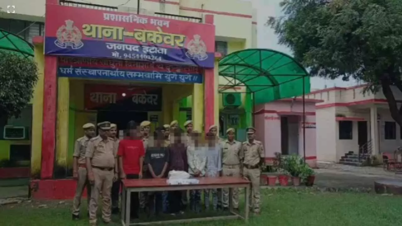 Etawah News
