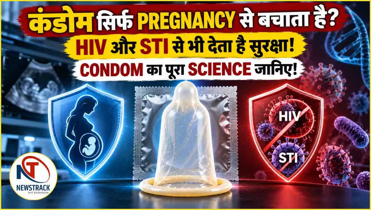 Condom Ke Fayde Kya Hai Condom History in Hindi Condom Ke Fayde Kya Hai Condom History in Hindi