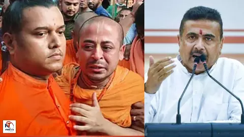 Shubhendu Adhikari on Chinmoy Krishna Das | Big Remark on Bengali Hindus