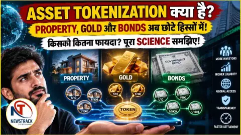 Asset Tokenization India: एसेट टोकनाइजेशन क्या होता है? इससे किसको क्या फायदा होता है?