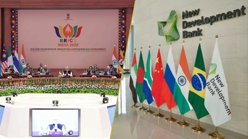डॉलर की कमर तोड़ेगा NDB! BRICS नेताओं का बड़ा फैसला, समझिए New Development Bank का पूरा गणित
