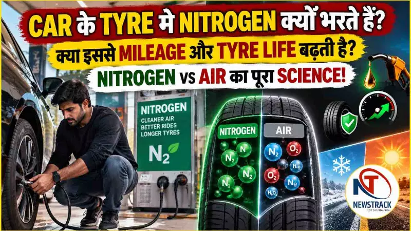 Nitrogen Air Tyre Benefits in Hindi