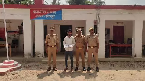 Balrampur News