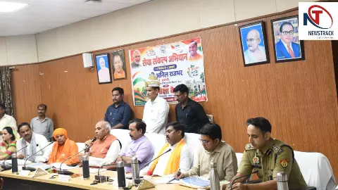 Siddharthnagar:17 सितंबर से शुरू होगा सेवा संकल्प अभियान, पात्र लोगों को दिलाया जाएगा योजनाओं का लाभ