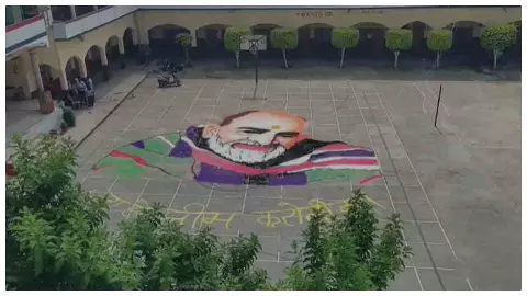 Moradabad News : फिल्म से मिली प्रेरणा, छात्रों ने रंगोली में उतारा नीम करौली बाबा का स्वरूप