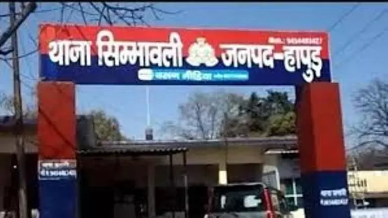Hapur news Hapur news