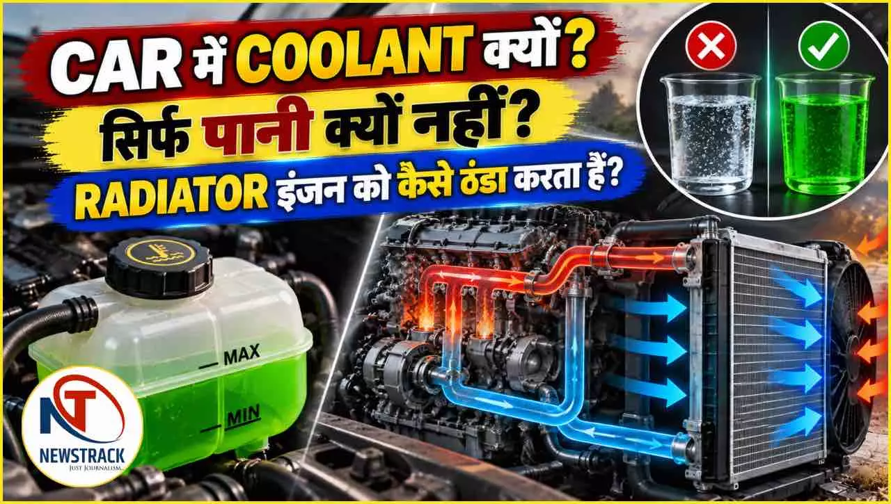 Car Coolant vs Water Explained in Hindi Car Coolant vs Water Explained in Hindi