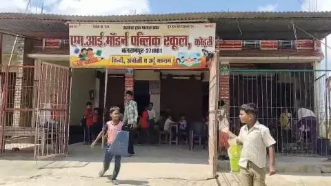 Balrampur News