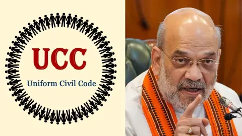 Uniform Civil Code 2029