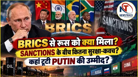 BRICS Summit 2026 Live Update Russia Benefits BRICS Summit