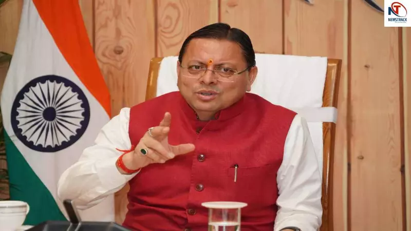 CM Pushkar Singh Dhami CM Pushkar Singh Dhami