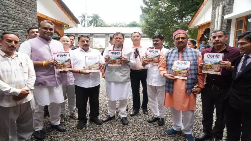 Uttarakhand News Uttarakhand News