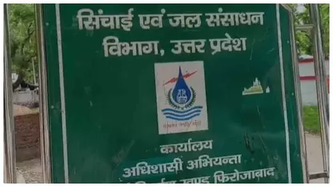 फिरोजाबाद में शिल्ट के नाम पर नहर की पटरी खोदने का आरोप, विभाग पर उठे सवाल फिरोजाबाद में शिल्ट के नाम पर नहर की पटरी खोदने का आरोप, विभाग पर उठे सवाल