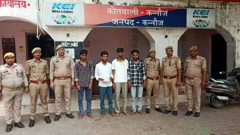 Kannauj News