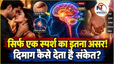 Sex Me Uttejana Ka Karan Sexual Health Problem Explained Sex Me Uttejana Ka Karan Sexual Health Problem Explained