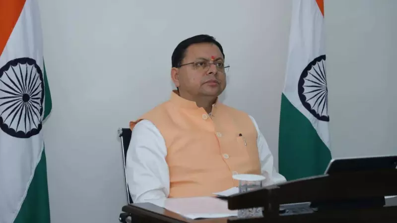 Uttarakhand News Uttarakhand News
