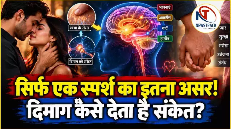 Sex Me Uttejana Ka Karan Sexual Health Problem Explained