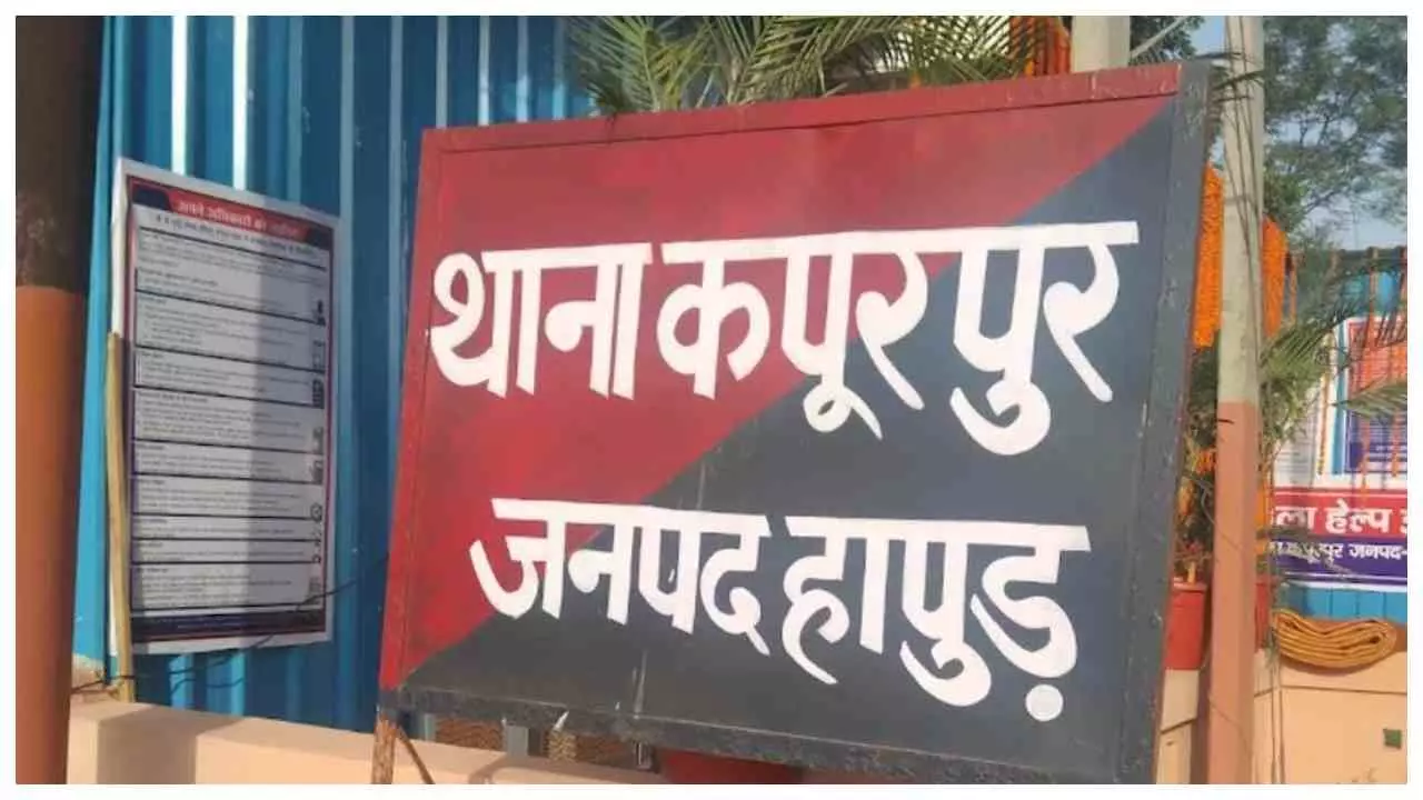Hapur News: नर्स से ऑटो चालक ने की छेड़छाड़, विरोध पर रॉड से हमला कर ऑटो से फेंकने का आरोप Hapur News: नर्स से ऑटो चालक ने की छेड़छाड़, विरोध पर रॉड से हमला कर ऑटो से फेंकने का आरोप