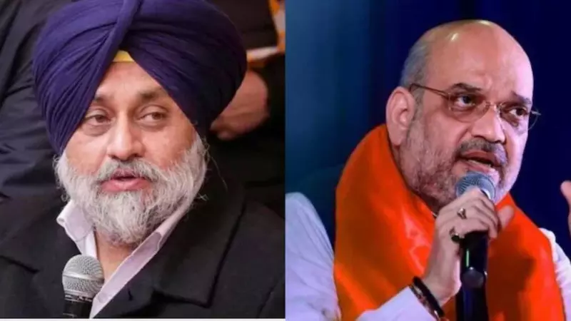 BJP-SAD गठबंधन में UCC बना रोड़ा! सुखबीर बादल के सामने बड़ा धर्मसंकट...पंजाब में नए सियासी संकेत BJP-SAD गठबंधन में UCC बना रोड़ा! सुखबीर बादल के सामने बड़ा धर्मसंकट...पंजाब में नए सियासी संकेत