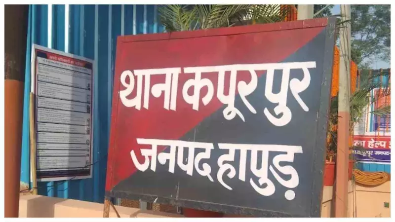 Hapur News: नर्स से ऑटो चालक ने की छेड़छाड़, विरोध पर रॉड से हमला कर ऑटो से फेंकने का आरोप Hapur News: नर्स से ऑटो चालक ने की छेड़छाड़, विरोध पर रॉड से हमला कर ऑटो से फेंकने का आरोप