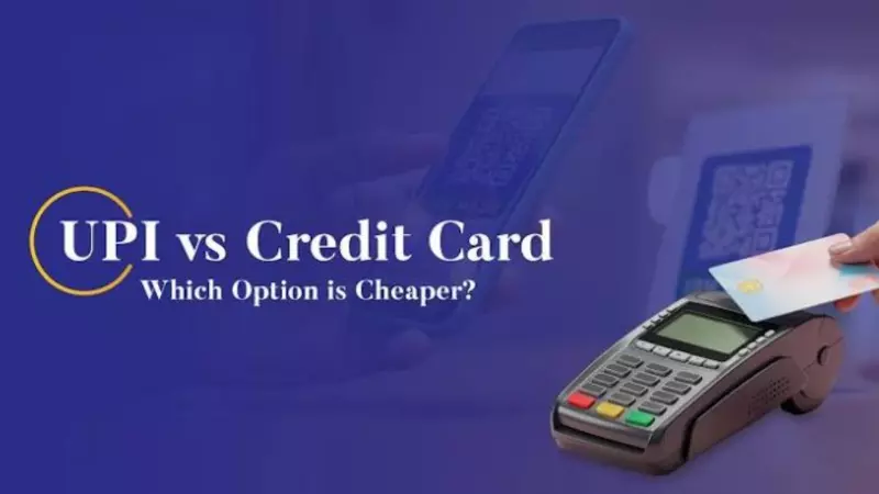 UPI vs Credit Card: Which Costs More on a ₹5,000 Payment? New MDR Rules Explained