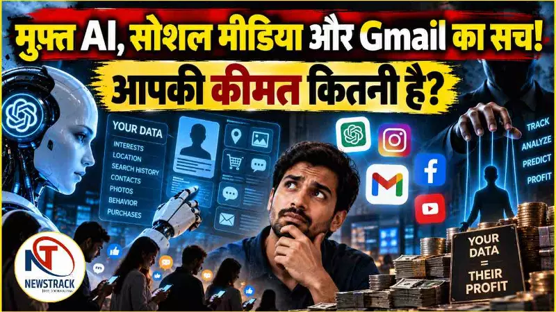 Free Apps Business Model Social Media Business