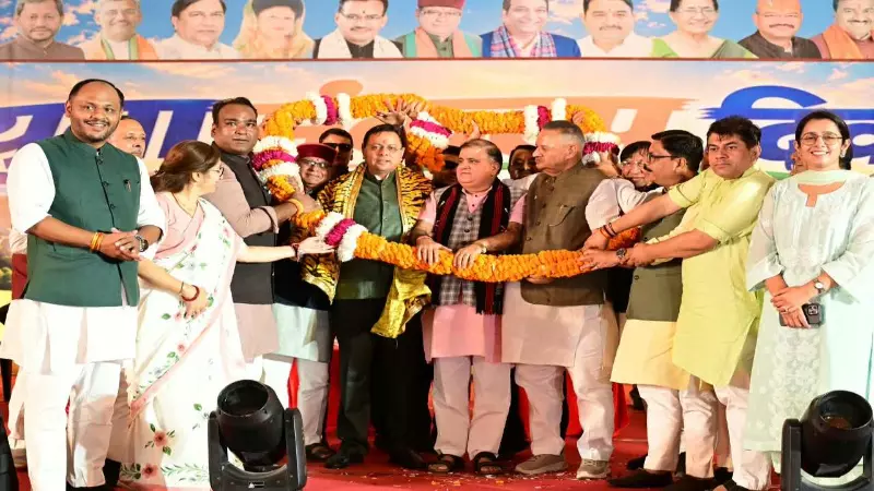 Yuva Sankalp Diwas 2026 Yuva Sankalp Diwas 2026