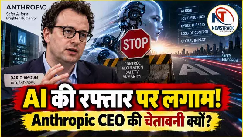 Anthropic CEO Dario Amodei Warning