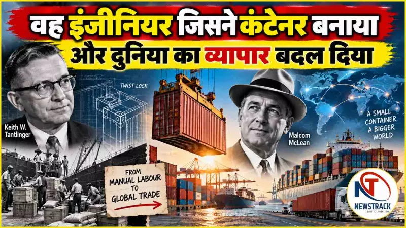 Shipping Container History Explained Hind News