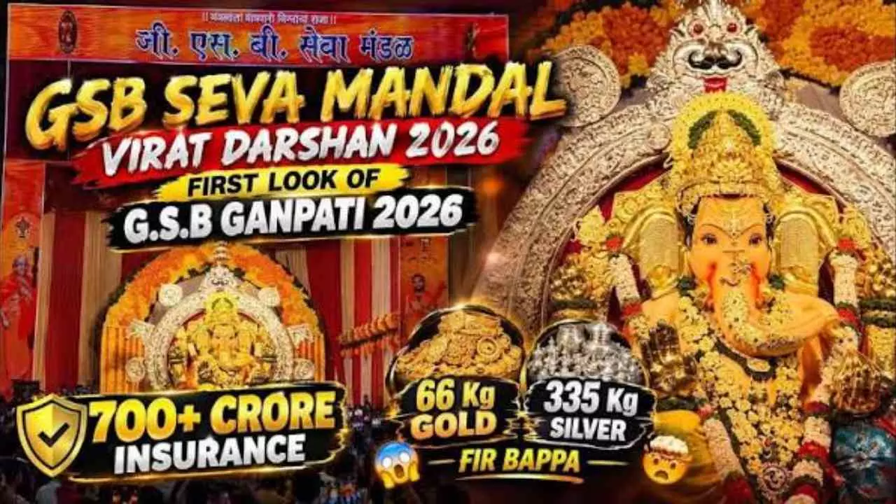 GSB Ganpati 2026: 66 Kg Gold, 335 Kg Silver and ₹703 Crore Insurance GSB Ganpati 2026: 66 Kg Gold, 335 Kg Silver and ₹703 Crore Insurance