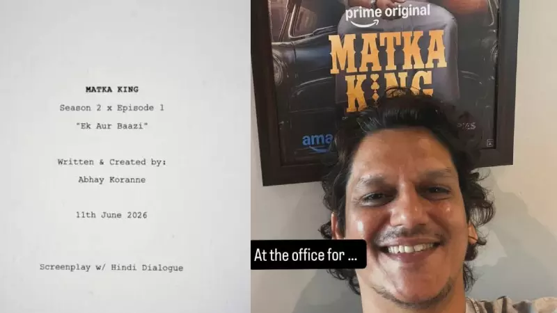 Matka King 2 Series Shooting Start