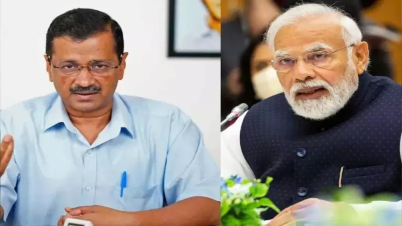 ‘Happy Birthday’ के साथ केजरीवाल का बड़ा वार! PM मोदी को बताया लोकतंत्र का हत्यारा, गरमाई सियासत