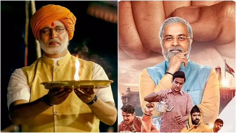 PM Modi Birthday: पर्दे पर जब दिखा मोदी मैजिक, कैमियो से मचा था बवाल, वहीं नरेंद्र मोदी बनकर छा चुके हैं ये सितारे