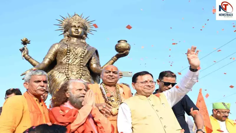 CM Pushkar Singh Dhami CM Pushkar Singh Dhami
