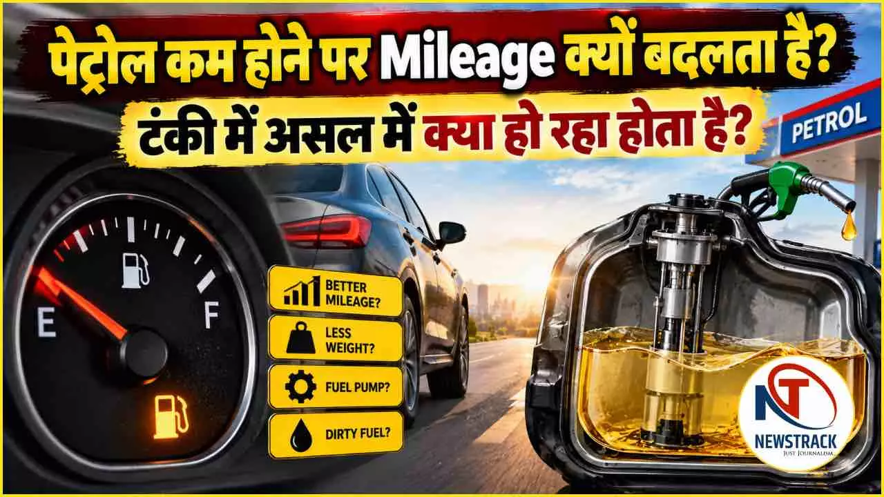 Petrol Kam Hone Car Mileage Kam Kyu Ho Raha Explained Petrol Kam Hone Car Mileage Kam Kyu Ho Raha Explained