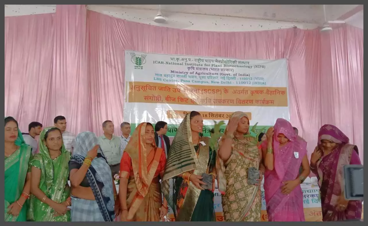 Emphasis on making farming sustainable by linking culture, women farmers got kits