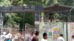 पटना सिविल कोर्ट को बार-बार मिल रही धमकियां! फिर बम से उड़ाने का आया ई-मेल