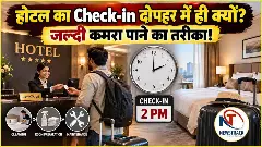 Sasta Hotel Booking Tips Explained