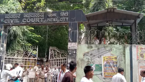 पटना सिविल कोर्ट को बार-बार मिल रही धमकियां! फिर बम से उड़ाने का आया ई-मेल