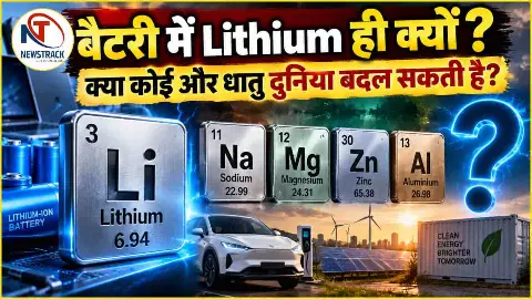 Lithium ion Battery Kaise Kaam Karti Hai Explained