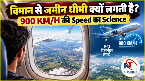 Plane Window Ground Slow Why Explained