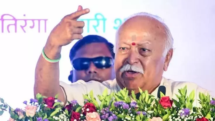 उज्जैन में आज युवा धर्म संसद में Gen-Z से संवाद करेंगे मोहन भागवत, होगी सनातन संस्कृति पर चर्चा