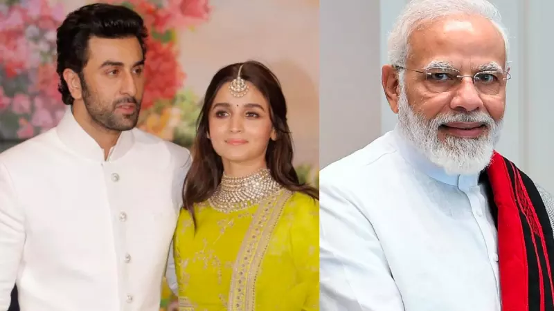 Alia Bhatt Ranbir Kapoor Birthday PM Modi