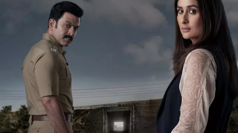 Daayra Collection Day 1: करीना कपूर की फिल्म दायरा हुई बॉक्स ऑफिस पर बुरी तरह फ्लॉप, जाने कलेक्शन