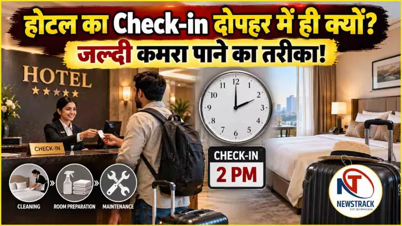 Sasta Hotel Booking Tips Explained