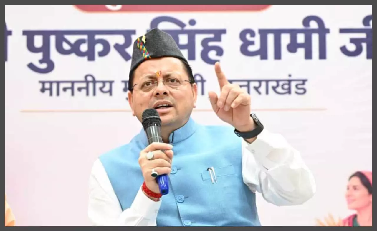 Chief Minister Pushkar Singh Dhami says government is dedicated to women empowerment