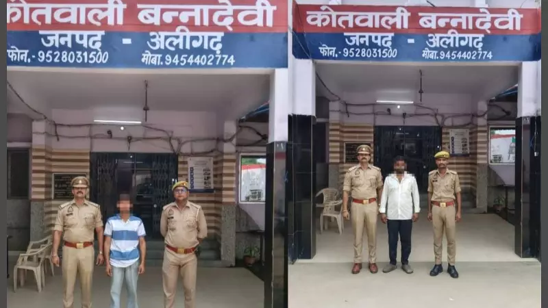 Accused arrested for kidnapping minor and throwing wedding party