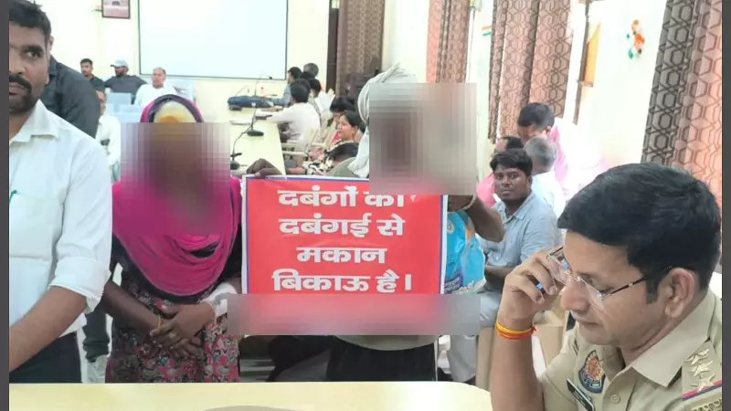 Couple fearful of bullies put up House is for sale board in Aligarh Couple fearful of bullies put up House is for sale board in Aligarh